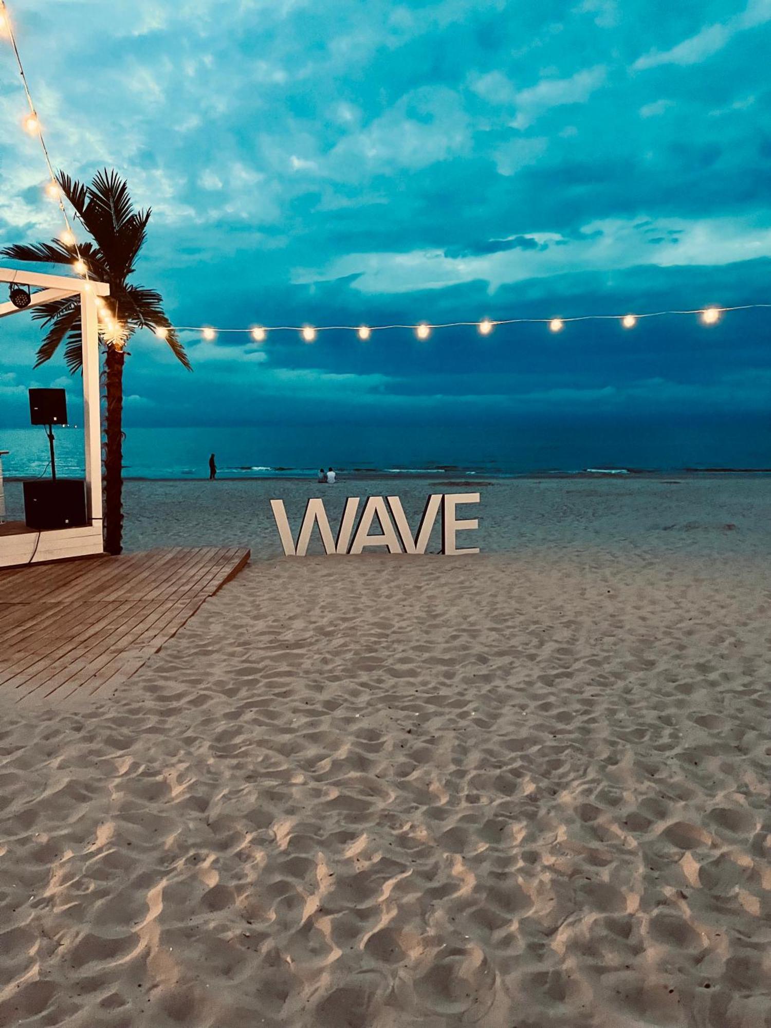 Apartament Wave Family E997 - & - Sea View Międzyzdroje